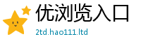2025新澳天天正版免费观看采7777788888管家婆老家凤凰